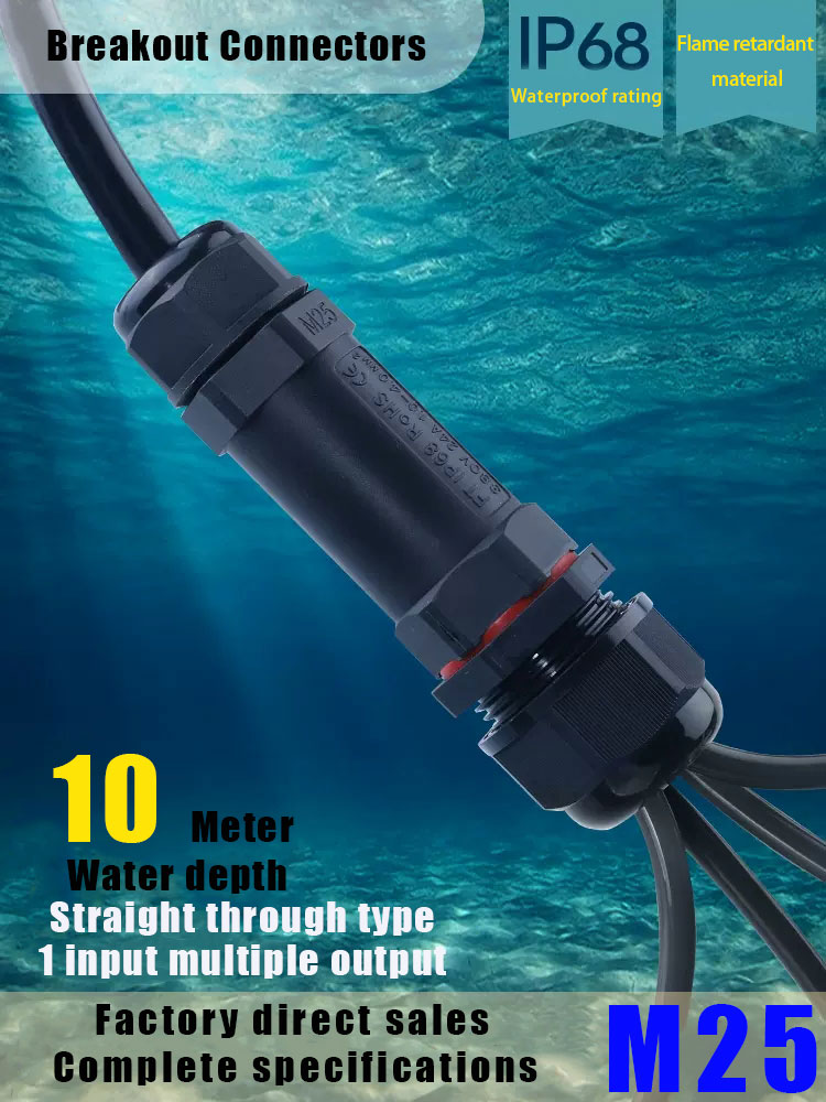 Outdoor Lighting Connectors - IP68 Waterproof Connector Assembly Type Wire