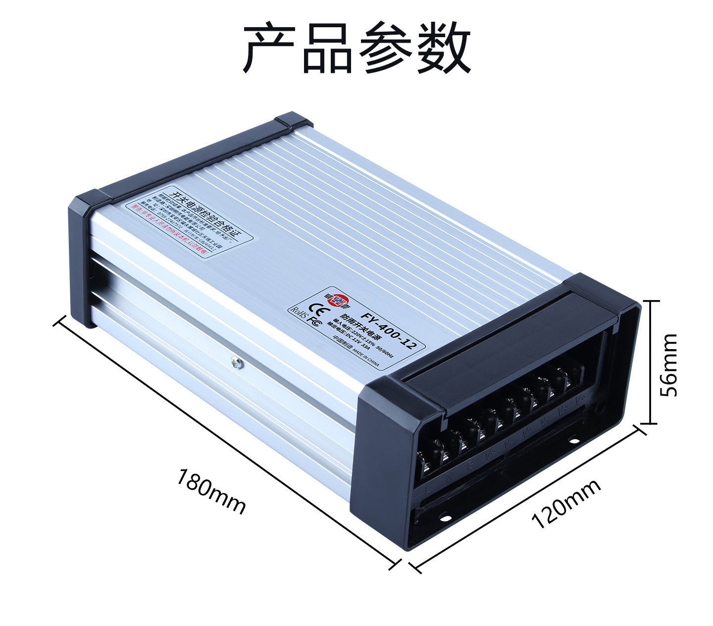 FY-400-12V33A Outdoor Rainproo - огляд і ціна Outdoor Lighting Transformer Box