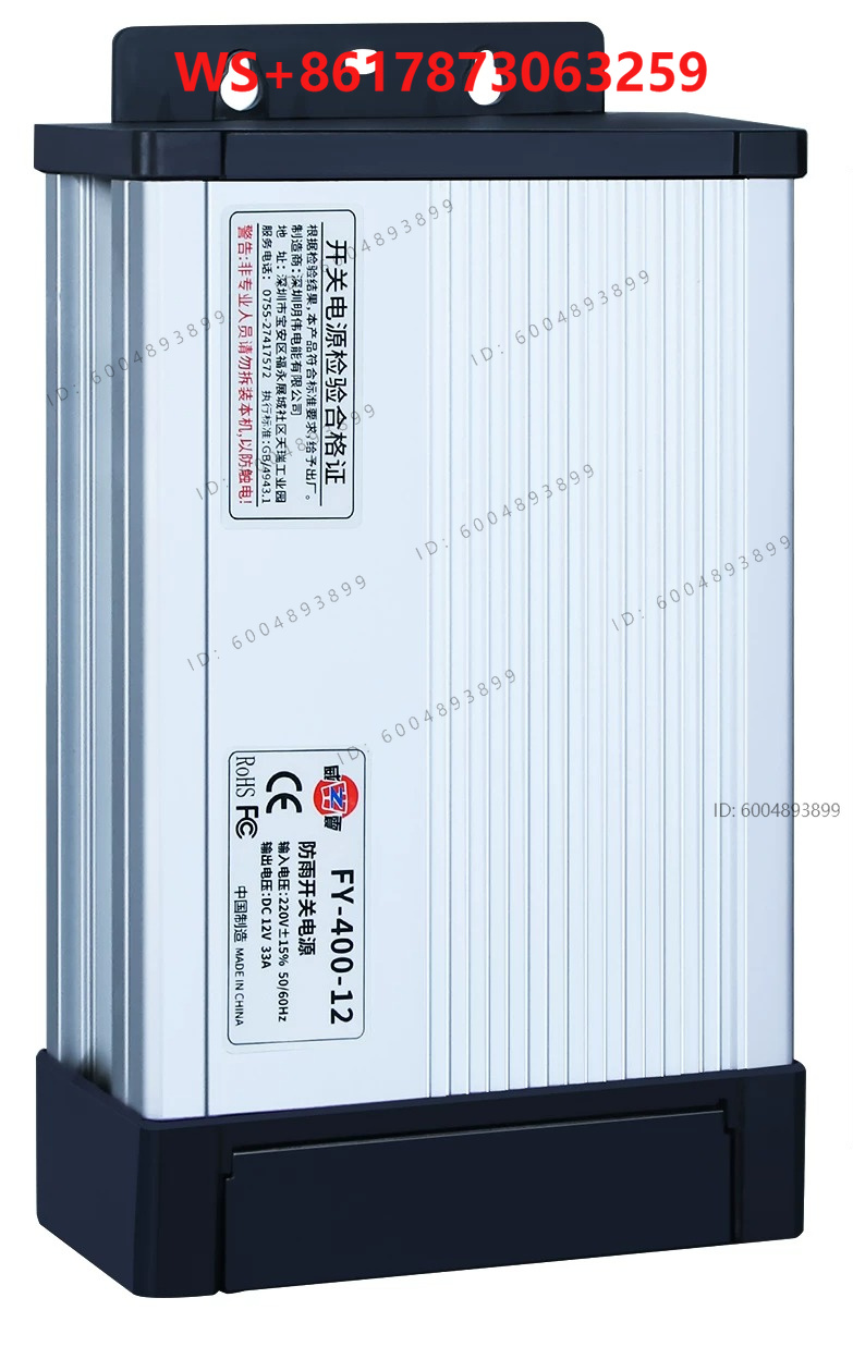 FY-400-12V33A Outdoor Rainproo - огляд і ціна Outdoor Lighting Transformer Box