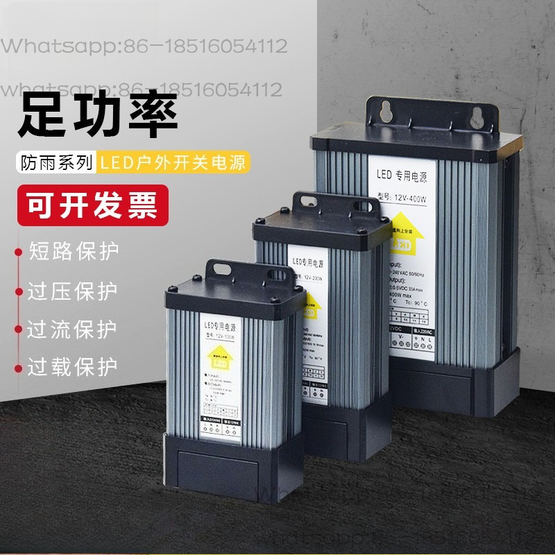 Outdoor LED rainproof switchin - огляд і ціна Outdoor Lighting Transformer Box